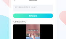 万能视频下载,尽享万能视频下载神器