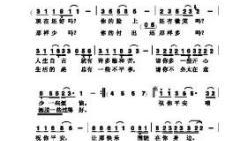 平安夜歌曲视频,歌曲视频情感之旅