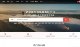 免费网站视频,带你领略精彩瞬间